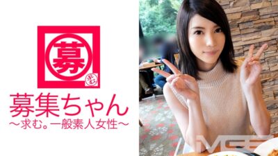 261ARA-026 ไม่เซ็นเซอร์ Recruitment-chan 028 Yuria อายุ 22 ปี คนงานเครื่องนุ่งห่ม