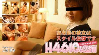 H4610-KI231017 เคียวโกะ อุเอโนะ อายุ 24 ปี