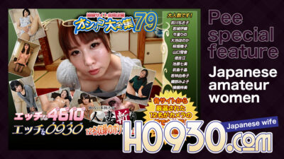 H0930-KI231028 พิเศษปี20