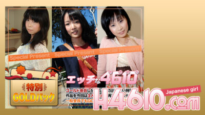 H4610-KI231028 โกลด์แพค อายุ 20 ปี