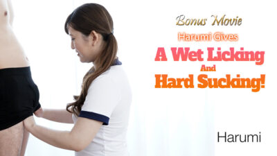 HZ-3172 ฮารุมิ เลียเปียกๆ ดูดแรงๆ! – ฮารุมิ