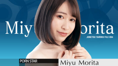 CR-110223-001 ทวีปที่เต็มไปด้วยสาวฮอต แฟ้ม 094