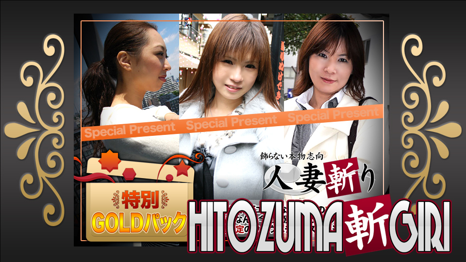 C0930-KI231111 แพ็คทอง 20 ปี