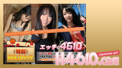 H4610-KI231125 โกลด์แพค อายุ 20 ปี