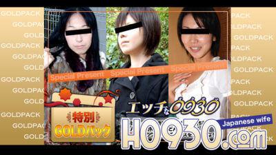 H0930-KI231202 โกลด์แพค 20 ปี