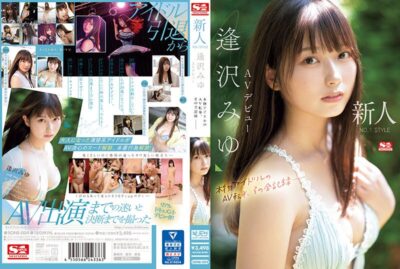 SONE-004 ไม่เซ็นเซอร์ Newcomer NO.1STYLE Miyu Aizawa AV เปิดตัวการเปลี่ยน AV ของ Real Idol บันทึกที่สมบูรณ์