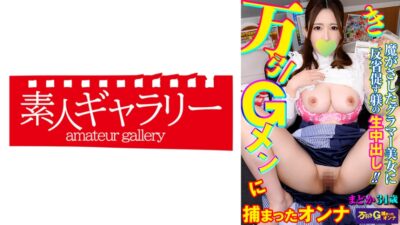 739MBGM-005 ไม่เซ็นเซอร์ Madoka