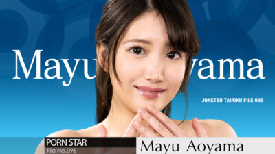 CR-122123-001 ทวีปที่เต็มไปด้วยสาวฮอต แฟ้ม 096