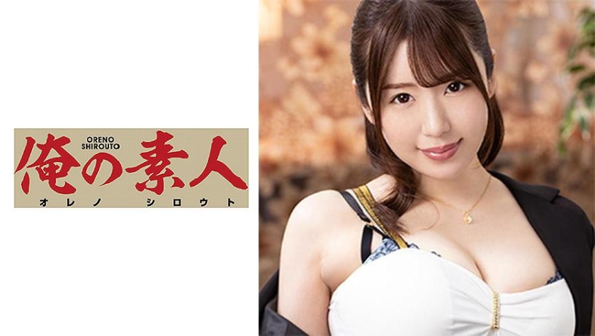 230ORE-653 ไม่เซ็นเซอร์ ฮารุนะ