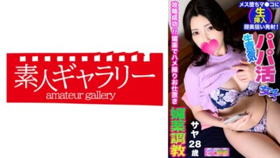 739PPBY-008 บทไม่เซ็นเซอร์
