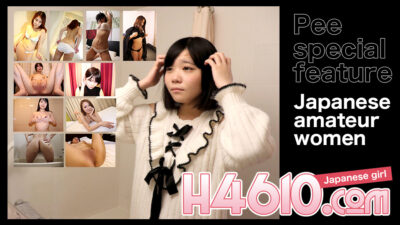 H4610-KI240106 คุณสมบัติการปัสสาวะ