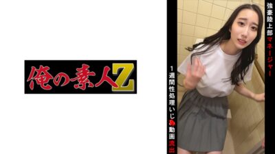230OREMO-099 ไม่เซ็นเซอร์ ลู่วิ่งและลานกีฬาเมน เค
