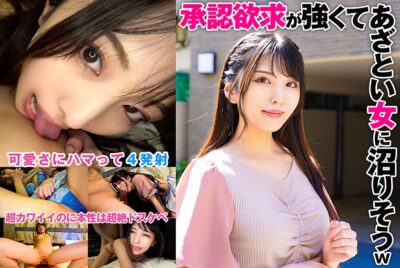 324SRTD-0386 ไม่เซ็นเซอร์ เธอมีความปรารถนาอย่างแรงกล้าที่จะได้รับการยอมรับ และดูเหมือนว่าเธอจะกลายเป็นผู้หญิงเจ้าเล่ห์ ฮ่าๆ