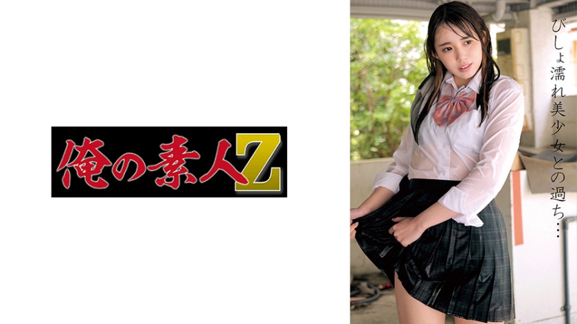 230OREMO-103 ไม่เซ็นเซอร์ Nanoha-จัง