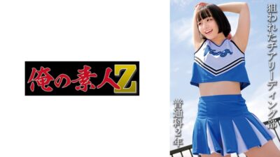 230OREMO-115 ไม่เซ็นเซอร์ โรงเรียนทั่วไป ปีที่ 2 (เบื้องต้น) คุณเอ็ม