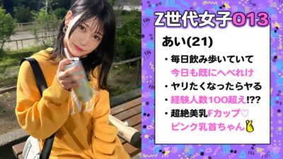 SUKE-169 ไม่เซ็นเซอร์ [กระต่ายอีโรติกเจน Z สำเนียงคันไซ] ปรากฏตัวเป็นสาวสวยโรคจิตที่ไม่สามารถควบคุมความต้องการทางเพศของตัวเองได้ จู่ๆ เธอก็ระเบิดออกมาด้วยจุกนมขนาดใหญ่พิเศษในห้องน้ำ เธอคร่อมอยู่บนอวัยวะเพศของลุงของเธอและเด้งขึ้นลง หน้าอกใหญ่ที่สวยงามของเธอเต็มไปด้วยเนื้อหนังและสั่นไหว การเป่าแบบสุญญากาศและการหลั่ง 10 ครั้งในช่องคลอดกับใครก็ตามที่หลั่งตลอดเวลา [แปล Ali Z เจนเนอเรชั่น 14 Ai]