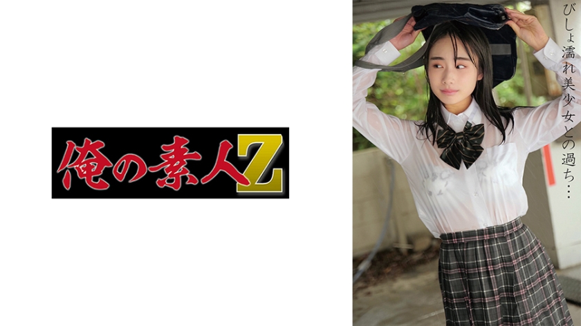 230OREMO-104 อันเซ็นชิองจัง