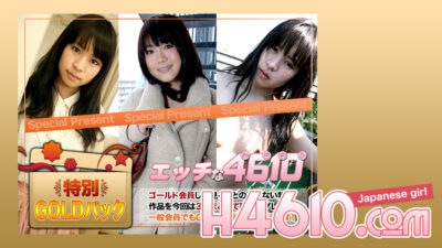 H4610-KI240127 โกลด์แพค อายุ 20 ปี