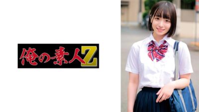 230ORECO-582 อันเซ็นมิโกะจัง