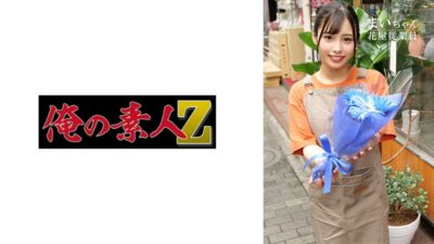 230ORECO-604 อันเซ็นไมจัง