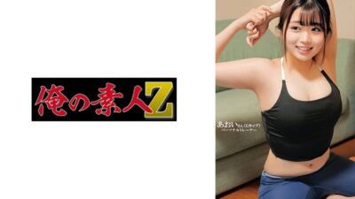 230ORECO-595 UNCEนาโออิซัง
