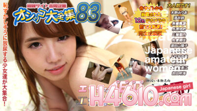 H4610-KI240217 คุณสมบัติการปัสสาวะ