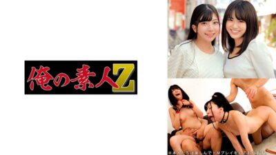 230ORECO-618 ไม่เซ็นเซอร์ มิอิโระ & อาซึสะ