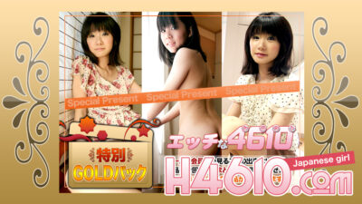 H4610-KI240224 โกลด์แพค 20 ปี