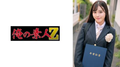 230ORECO-623 อันเซ็นแดนซ์