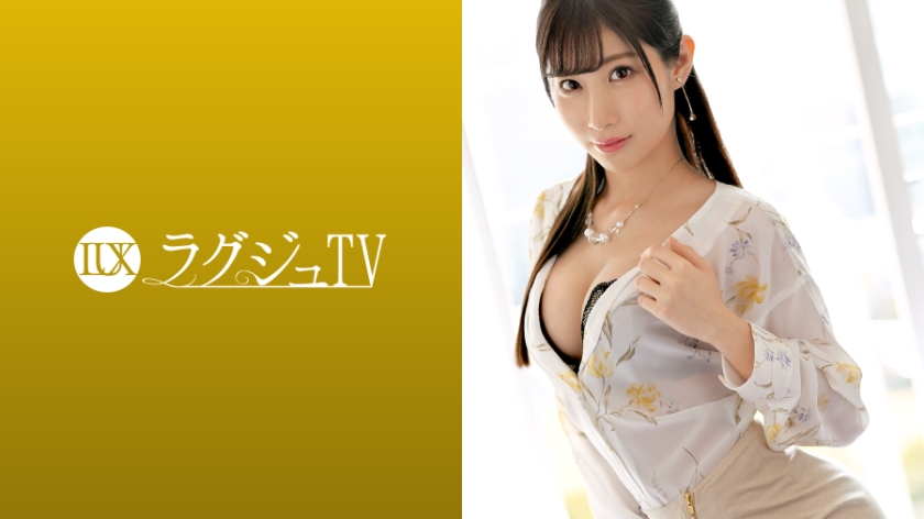 259LUXU-1102 ไม่เซ็นเซอร์ Luxury TV 1089 ฉันขอถูกตำหนิดีกว่าถูกตำหนิ…สาวงามขาสวยสะอาดตาผู้ยังคงหลงใหลในเซ็กส์ที่เข้มข้นและเร่าร้อน เธอถูกจู๋ใหญ่ที่มีวิญญาณยามาโตะเจาะเข้าไป และเธอก็เลอะเทอะไปด้วยน้ำอสุจิที่ไหลออกมา