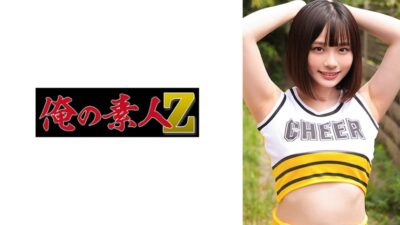 230ORECO-598 อันเซ็น ราระจัง