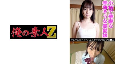 230OREV-078 อันเซ็นมิโอ (18)
