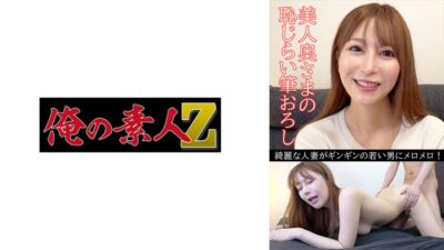 230OREV-081 ไม่เซ็นเซอร์ วอลนัท(31)