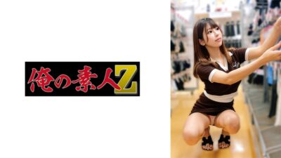 230โอเรโม-139 ไม่เซ็นเซอร์ M139