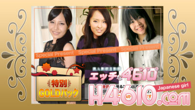 H4610-KI240323 โกลด์แพค อายุ 20 ปี