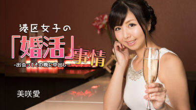 1P-032624-001 สาวล่าการแต่งงานโดนครีมพายในคืนเดียว