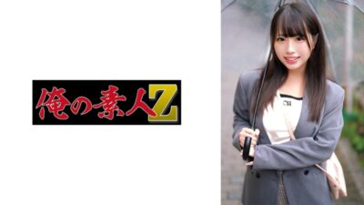 230ORECO-659 ไม่เซ็นเซอร์ คานา
