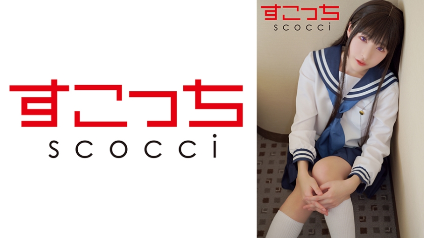 362SCOH-144 ไม่เซ็นเซอร์ [Creampie] แต่งคอสเพลย์สาวสวยที่คัดสรรมาอย่างดีและทำให้ลูกของฉันตั้งครรภ์ [Etaso] ฮิคารุ มินาซึกิ