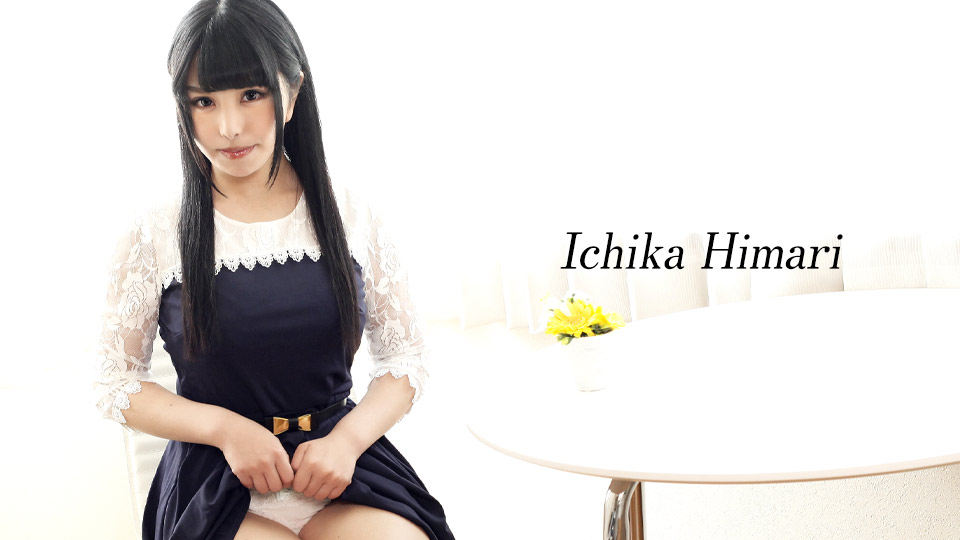 CR-042424-001 การถ่ายทำอย่างรวดเร็ว: สุดยอดของ Ichika Himari