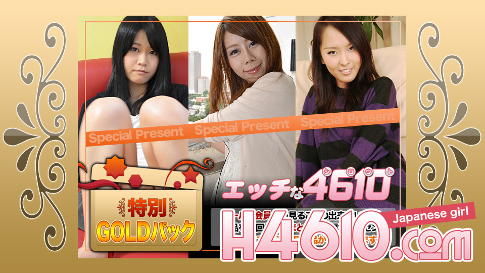 H4610-KI240525 โกลด์แพค 20 ปี