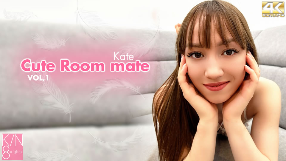 KI-3909 รูมเมทสุดน่ารัก Vol1 / เคท