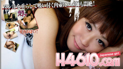 H4610-KI240811 ฮิโรโกะ นากาโตโมะ อายุ 27 ปี
