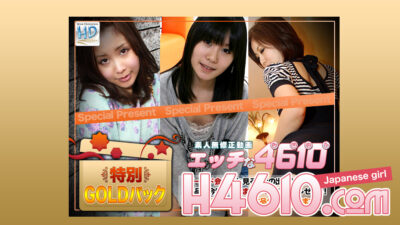 H4610-KI240824 โกลด์แพค อายุ 20 ปี