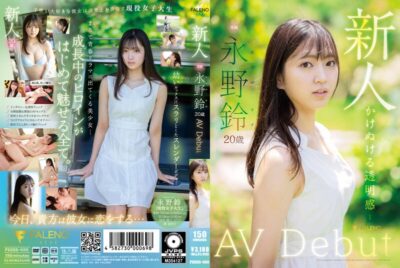 FSDSS-688 ไม่เซ็นเซอร์ ผู้มาใหม่ Suzu Nagano AV เปิดตัวครั้งแรก