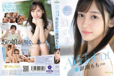 FSDSS-754 ไม่เซ็นเซอร์ โมโม มิโซโนะ สาวน้อยมือสมัครเล่นที่โด่งดังที่สุดบนเว็บไซต์ Doujin AV อายุ 20 ปี เปิดตัวในวงการ AV