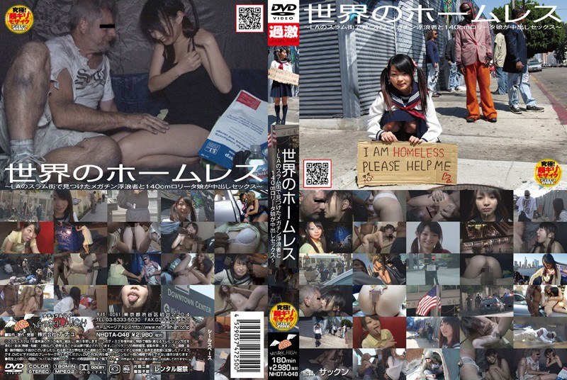 NHDTA-048 ไม่เซ็นเซอร์ Pies ลูกสาวมีเซ็กส์ – 140 ซม. B ● คนพเนจรและข้อมูลที่พบในสลัมของโลก ~ คนไร้บ้านในแอลเอ