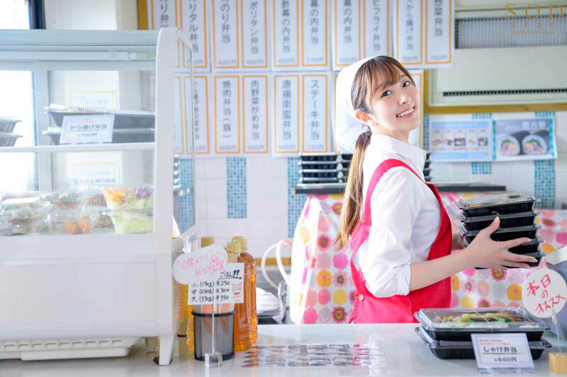 START-104 ไม่เซ็นเซอร์ ฮิคาริซัง ผู้ทำงานที่ร้าน Madonna Bento ในเมือง คอยชิมตัวอย่างลูกค้าทุกคืนหลังทำงานมา 8 ชั่วโมง และเอาใจท้องและร่างกายของพวกเขาด้วยฮิคาริ อาโอโซระ