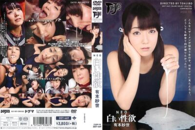 DDT-469 ไม่เซ็นเซอร์ ความใคร่สีขาว Arimoto Sayo NEO