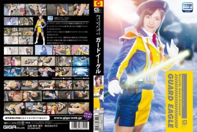 GHOR-15 ไม่เซ็นเซอร์ Security Guard อาวุธยุทโธปกรณ์ Eagle Ayane Harukana