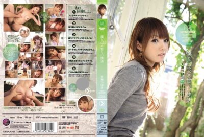 IPTD-559 ไม่เซ็นเซอร์ Amami Wings และกิจกรรมปีกอันเป็นเอกลักษณ์ของที่รักของฉัน